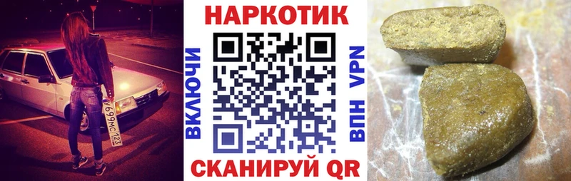 Купить наркотики Шахты АМФЕТАМИН KRAKEN как зайти Меф мяу мяу ГАШИШ Cocaine