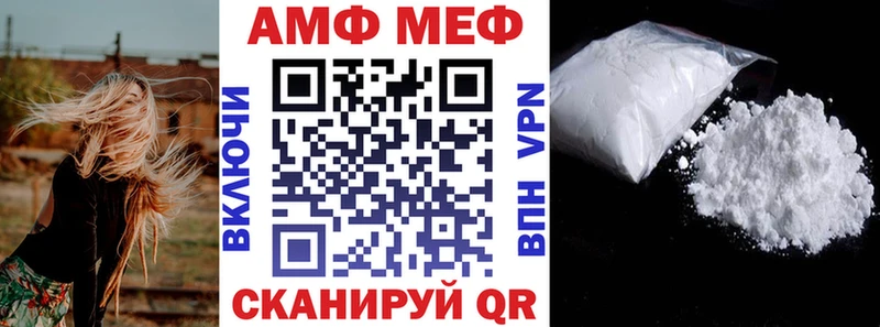 как найти   Шахты  это телеграм  АМФ VHQ 