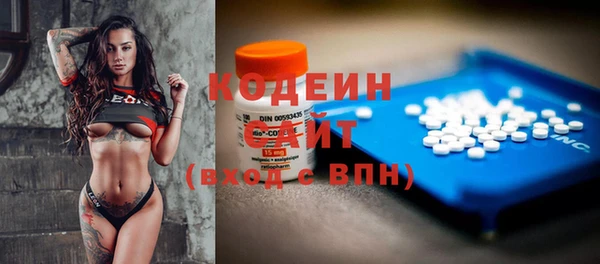 амфетамин Верхний Тагил