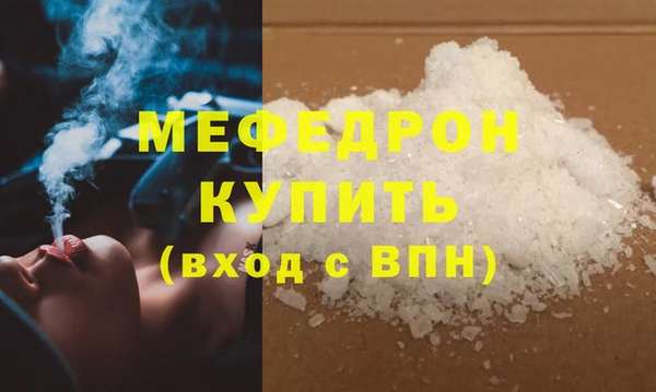 амфетамин Верхний Тагил