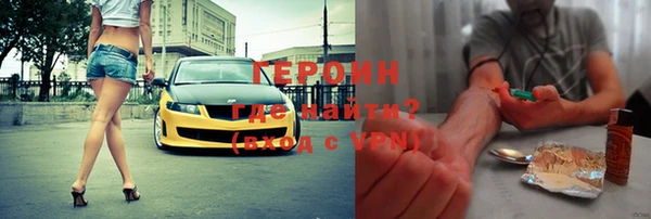 бутират Верея