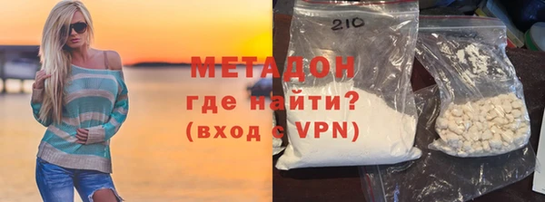 бутират Верея