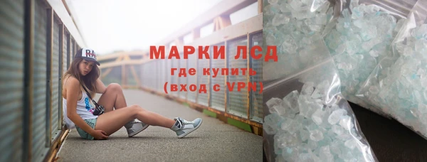 бутират Верея