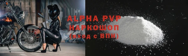 apvp Верхнеуральск