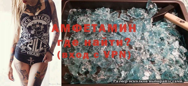 бутират Верея