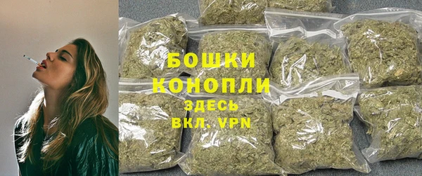 тгк Покровск