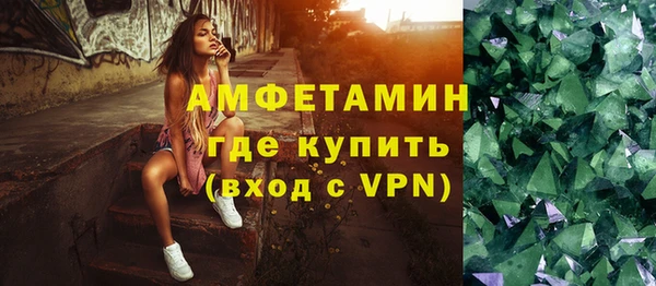 амфетамин Верхний Тагил