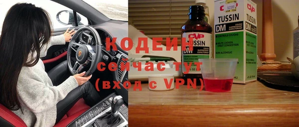 амфетамин Верхний Тагил