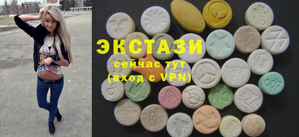 бутират Верея