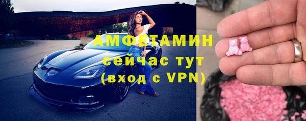 бутират Верея