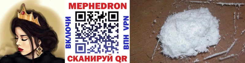 это формула  Шахты  Меф 4 MMC 
