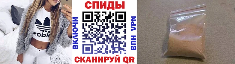Метамфетамин пудра купить Шахты