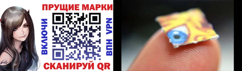 Марки 25I-NBOMe 1,8мг  kraken как зайти  Шахты 